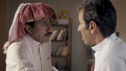 Al Asouf Season 1 Episode 10 - Episode 10
