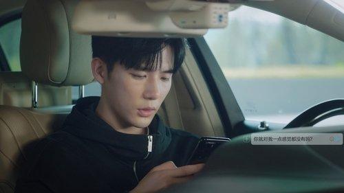 Be Passionately in Love Season 1 Episode 5 - No Feelings for Me at All?