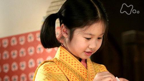 Carnation Season 1 Episode 6 - Episode 6