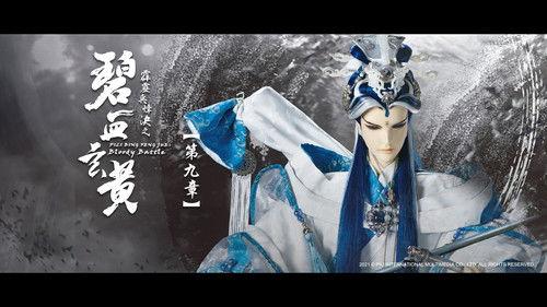 Pili Season 79 Episode 9 - Episode 9