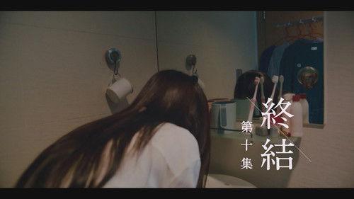 Left On Read Season 1 Episode 10 - Episode 10