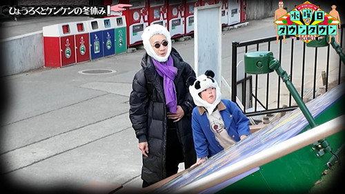 Wednesday Downtown Season 12 Episode 7 - Episode 7