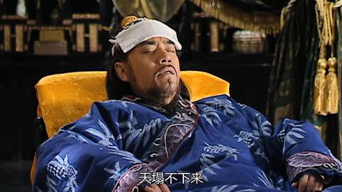 Ming Dynasty in 1566 Season 1 Episode 35 - Episode 35