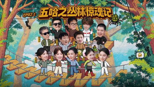 HaHaHaHaHa Season 6 Episode 3 - Episode 2 (Part 1)