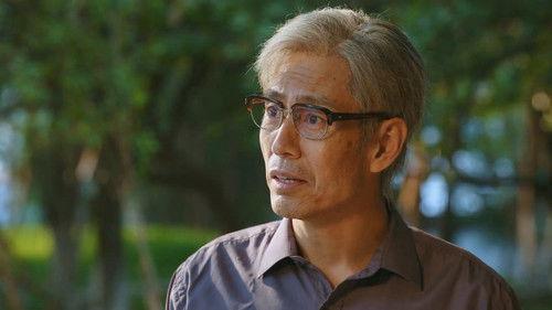 The Hope Season 1 Episode 1 - Episode 1