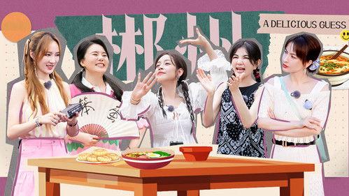 A Delicious Guess Season 1 Episode 6 - Episode 6