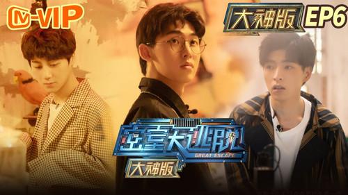 Great Escape Super Version Season 1 Episode 6 - Abandoned School (2)