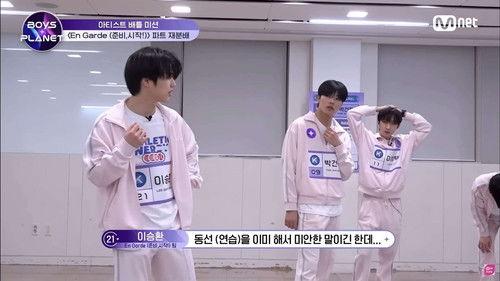 Background image for Final Survival Announcement