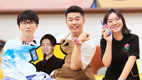 Mao Xue Woof Season 1 Episode 30 - Episode 30