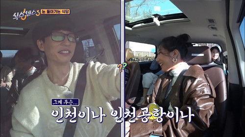 Sixth Sense Season 3 Episode 2 - The restaurants you can't take your eyes off