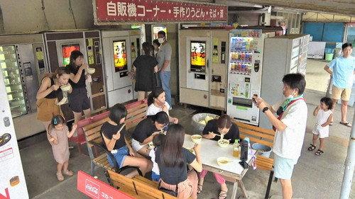 Document 72 Hours Season 13 Episode 23 - Udon Vending Machines on Route 9: An Oasis for Drivers