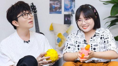 Mao Xue Woof Season 1 Episode 20 - Episode 20