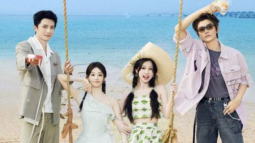 The Shining Stars Season 1 Episode 2 - Episode 2