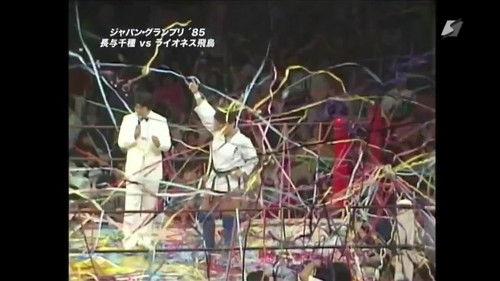 AJW Classics Season 1 Episode 5 - AJW Classics 005