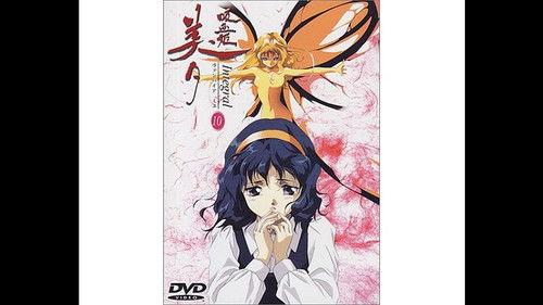 Vampire Princess Miyu Season 1 Episode 19 - Love of the Dolls