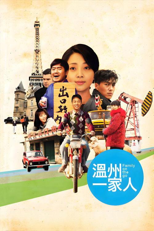 Family on the Go poster