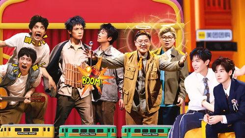 Amazing Night Season 2 Episode 5 - EP3-1