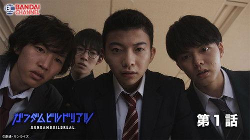 Gundam Build Real Season 1 Episode 1 - Episode 1: Reunion