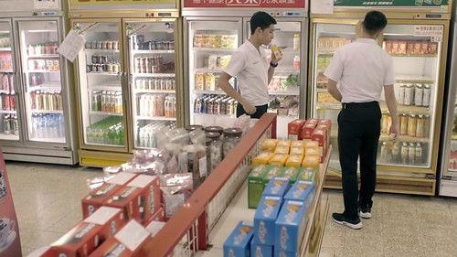 Red Balloon Season 1 Episode 3 - Episode 3