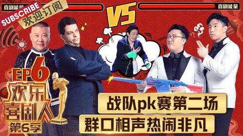 Joyful Comedians Season 6 Episode 6 - Episode 6