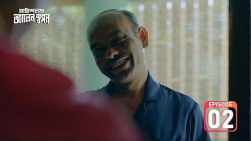 Myself Allen Swapan Season 1 Episode 2 - The Family Man