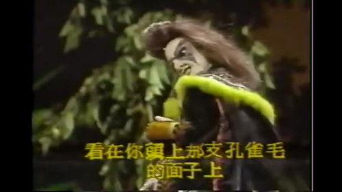 Pili Season 3 Episode 15 - Episode 15