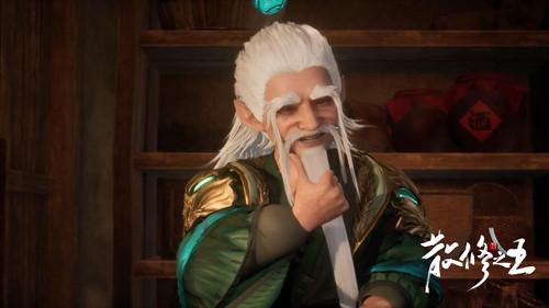 The King of Wandering Cultivators Season 1 Episode 2 - Episode 2