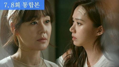 Ms Ma, Nemesis Season 1 Episode 7 - Episode 7