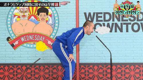 Wednesday Downtown Season 13 Episode 4 - Episode 4