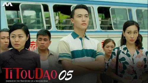 Titoudao: Inspired By The True Story Of A Wayang Star Season 1 Episode 5 - A New Dawn