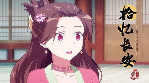 Memory of Chang'an Season 2 Episode 2 - Episode 2