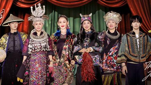 The Blooming Journey Season 2 Episode 13 - Episode 5 P1