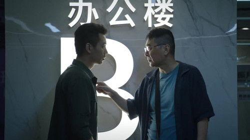 Thirteen Years of Dust Season 1 Episode 13 - Episode 13