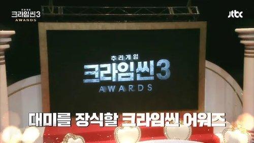 Crime Scene Season 3 Episode 12 - The Crime Scene Writer Murder Case