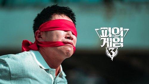 Bloody Game Season 3 Episode 1 - Welcome to the Bloody Game.