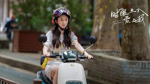 Love Me in Three Days Season 1 Episode 1 - Episode 1