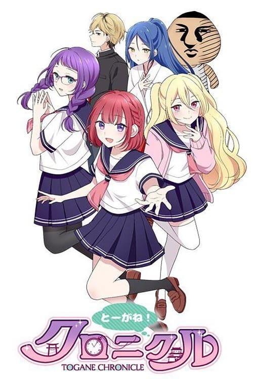 Togane! Chronicle poster