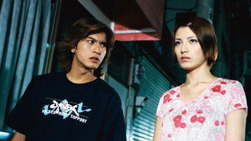 Ikebukuro West Gate Park Season 1 Episode 10 - Jutte Episode