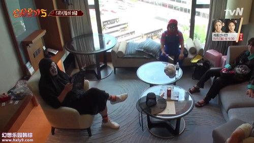 New Journey to the West Season 5 Episode 3 - Episode 3