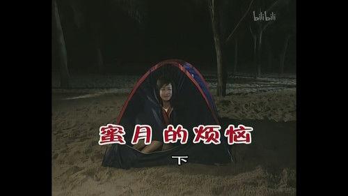 Kang's Family Season 3 Episode 654 - Episode 654