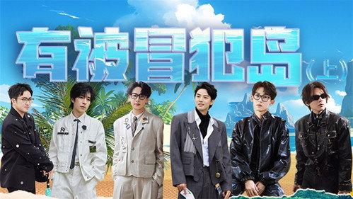 Detective Academy Season 8 Episode 2 - Chapter 1 (1)