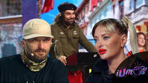 iUmor Season 11 Episode 4 - Episode 4