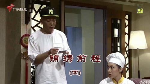 Kang's Family Season 10 Episode 3432 - Episode 3432