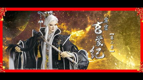 Pili Season 83 Episode 2 - Episode 2