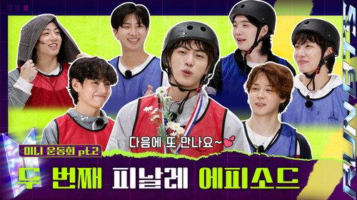 Run BTS! Season 7 Episode 10 - Mini Field Day, Part 2