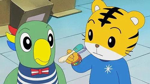 Shimajiro: A Wonderful Adventure Season 1 Episode 11 - Episode 11