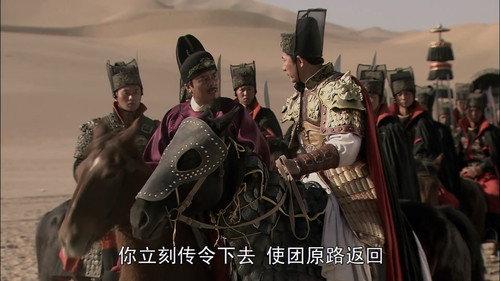 Amazing Detective Di Renjie Season 4 Episode 22 - Episode 22