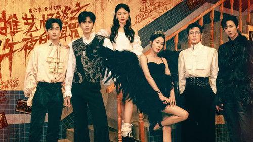 The Truth Season 2 Episode 11 - Episode 6 (Part 1): Truth story of midnight curse