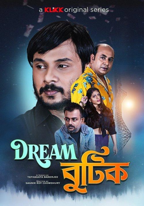 Dream Boutique poster