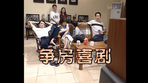 Kang's Family Season 1 Episode 6 - Episode 6